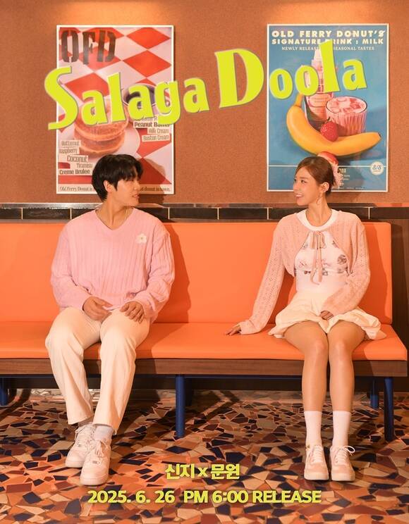 신지(오른쪽)와 문원이 내년 상반기 중 결혼할 예정이다. 사진은 오는 26일 발매 예정인 두 사람의 듀엣곡 포스터. /제이지스타