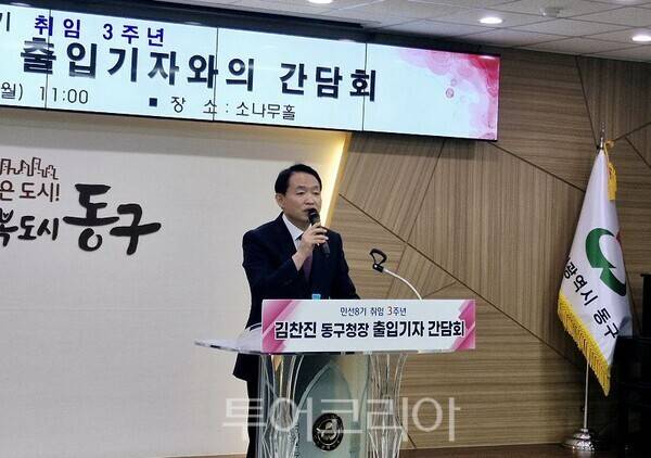 김찬진 동구청장이 23일 오전 동구청 지하 소나무홀에서 동구 출입기자들과 간담회를 갖고 민선8기 3주년 성과와 향후 계획에 대해 질의답변 형식으로 인터뷰를 진행하고 있다. 2025.06.23. / 투어코리아 이창호 기자
