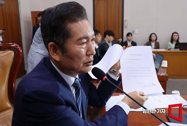 정청래 더불어민주당 의원 김현민 기자