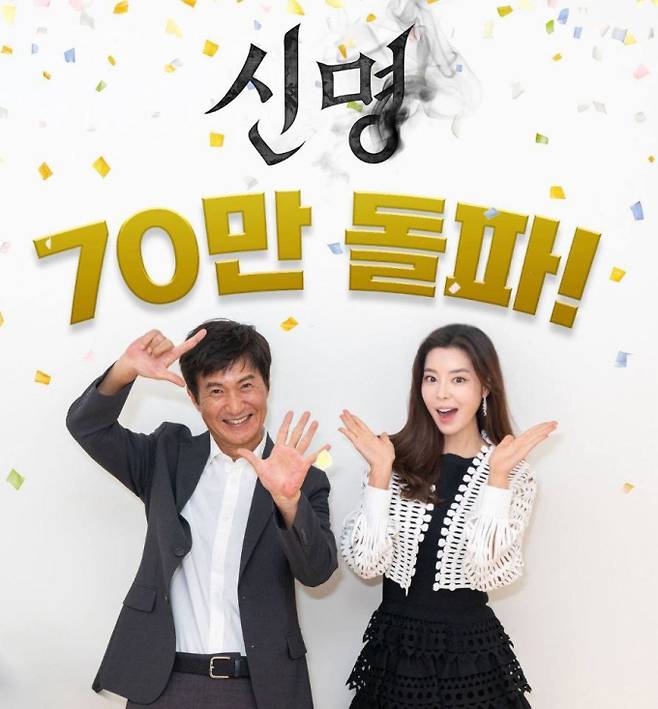 김규리=김건희 ‘신명’ 70만 돌파 (사진: 열공영화제작소)