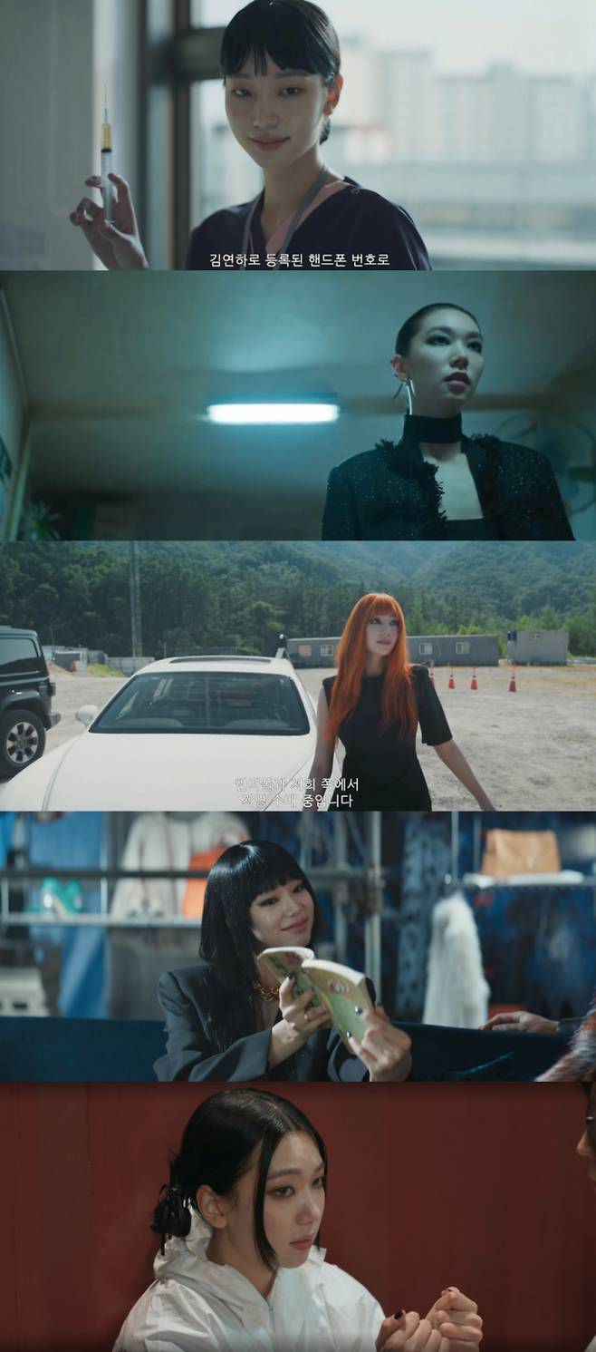 ‘굿보이’ 이호정 (출처: JTBC)