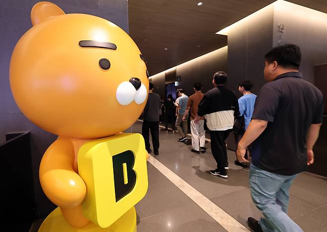 경기 성남시 분당구 카카오뱅크 본사. /뉴스1