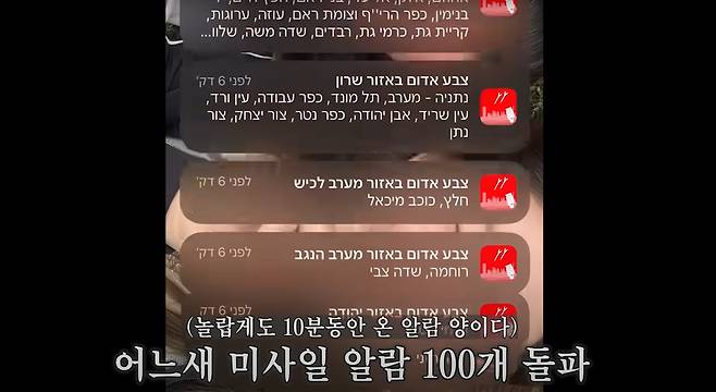 ‘세계 최초 전쟁 피란 브이로그’ 영상 유튜브 캡처