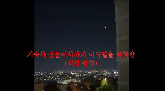 ‘세계 최초 전쟁 피란 브이로그’ 영상 유튜브 캡처