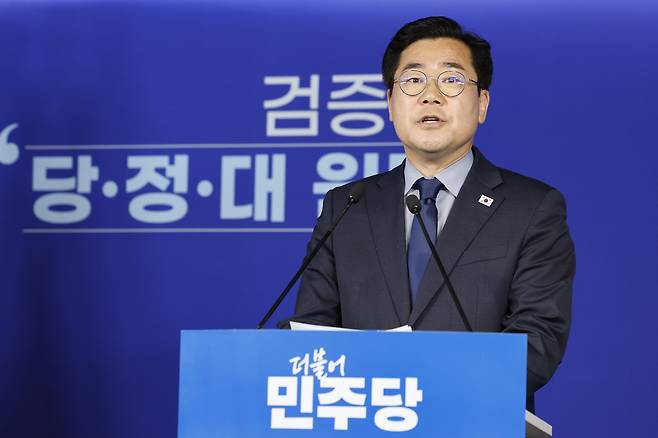 박찬대 더불어민주당 의원이 23일 서울 여의도 당사에서 당대표 출마 선언을 하고 있다. /뉴스1