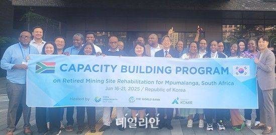 한국광해광업공단(KOMIR)은 지난 16일부터 20일까지 남아프리카공화국 주요 정부기관과 민간 부문 관계자 18명을 초청해 폐광지역 환경복원과 지속가능한 광산 관리를 위한 기술협력 연수를 개최했다.ⓒKOMIR