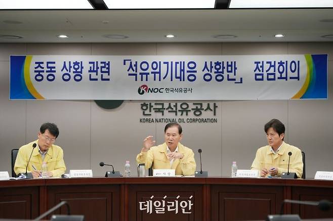 한국석유공사는 23일 사장 주재로 석유위기대응 긴급 점검회의를 개최했다.ⓒ석유공사