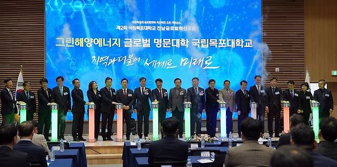 국립목포대는 전남도와 공동으로 지난 2월 국립목포대 70주년기념관에서 제2회 전남 글로벌 혁신포럼을 갖고 '그린해양에너지 글로벌 명문대학'으로 성장시켜 나가겠다는 포부를 밝혔다.