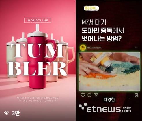 IBK기업은행(왼쪽)과 KB국민은행.