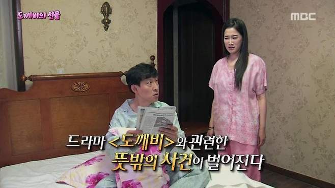 380c550c921db11fa06db309ab6aa66c.jpg 한국드라마 도깨비 덕분에 로또 당첨된 사람 한국드라마 도깨비 덕분에 로또 당첨된 사람