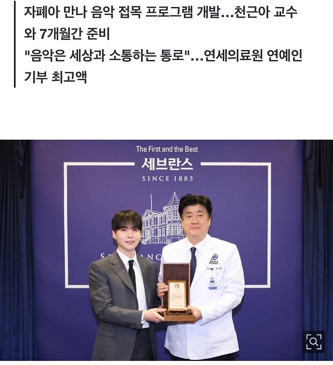 음악으로 보답하겠다 끝판왕