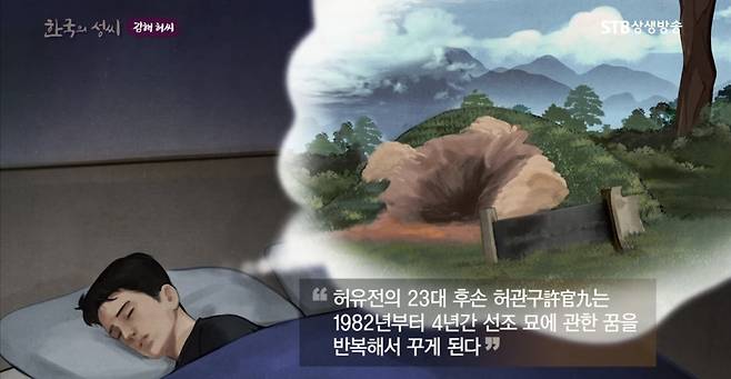 UzlQTd 후손이 독고다이로 700년전 조상 무덤을 찾은 방법 ㄷㄷㄷ..JPG 후손이 독고다이로 700년전 조상 무덤을 찾은 방법 ㄷㄷㄷ..JPG