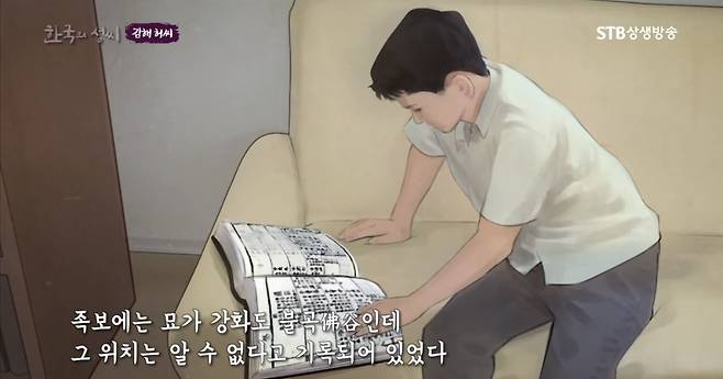 xtFaPf 후손이 독고다이로 700년전 조상 무덤을 찾은 방법 ㄷㄷㄷ..JPG 후손이 독고다이로 700년전 조상 무덤을 찾은 방법 ㄷㄷㄷ..JPG