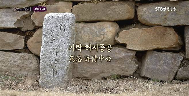 wpHcOr 후손이 독고다이로 700년전 조상 무덤을 찾은 방법 ㄷㄷㄷ..JPG 후손이 독고다이로 700년전 조상 무덤을 찾은 방법 ㄷㄷㄷ..JPG