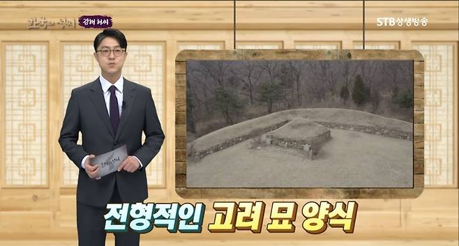 gBwPzY 후손이 독고다이로 700년전 조상 무덤을 찾은 방법 ㄷㄷㄷ..JPG 후손이 독고다이로 700년전 조상 무덤을 찾은 방법 ㄷㄷㄷ..JPG