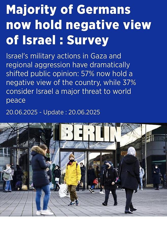 독일, 反 이스라엘 여론이 폭등하는 중.jpg_1.jpg 독일, 反 이스라엘 여론이 폭등하는 중.jpg