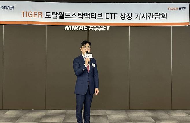 23일 서울 을지로 미래에셋센터원에서 열린 ‘TIGER ETF 기자간담회’에서 미래에셋자산운용 ETF운용부문 대표 김남기 부사장이 환영사를 하고 있다. 미래에셋자산운용 제공