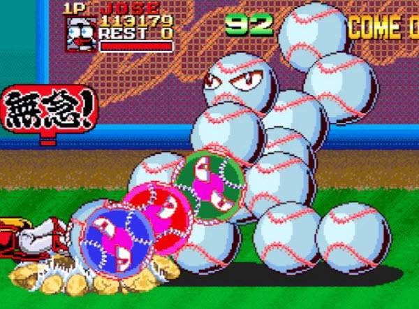 빙글빙글빙글.. 눈을 감고 스러지는 모습이다