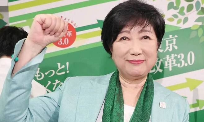 고이케 유리코 도쿄도지사. AFP 연합뉴스