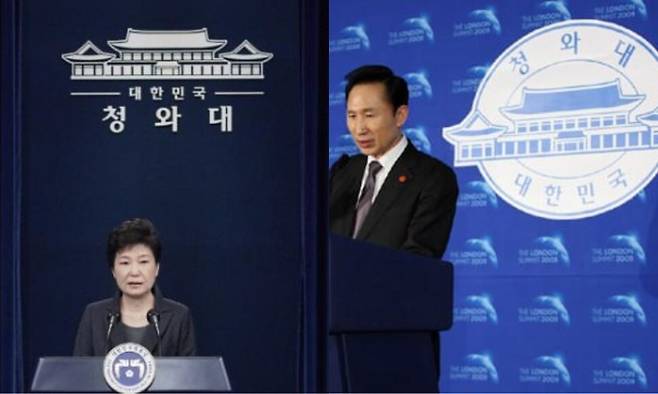 박근혜 정부 당시 청와대 업무표장(왼쪽)과 이명박 정부 시절 청와대 업무표장(오른쪽).