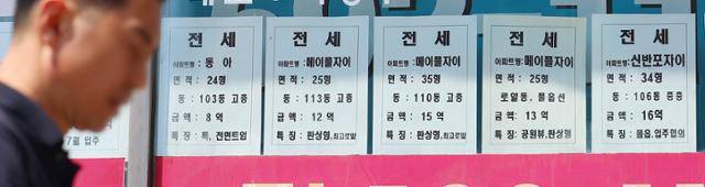 민간 부동산 정보업체 부동산R114에 따르면 지난달 서울 평균 전세가율은 45.2%로 2017년 1월 이래 최저치를 기록했다. 연합뉴스