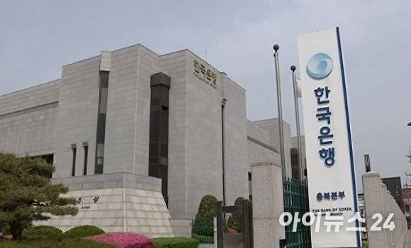 한국은행 충북본부. [사진=아이뉴스24 DB]