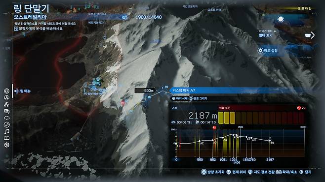 ▲ 맵을 통해 배송 루트의 경사도, 예상 소요 시간, 위험도 등을 미리 확인 가능