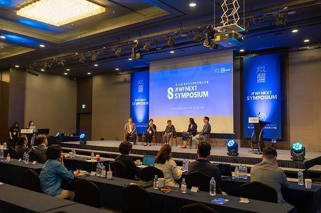 JFWF 심포지움. ( JFWF조직위원회 제공)