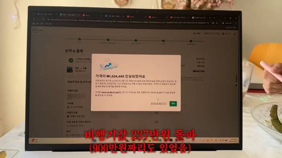 사진 '마땅한게없네' 유튜브 영상 캡처