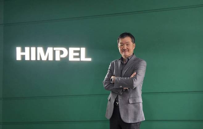 중소벤처기업부 장관상을 수상한 김정환 힘펠 대표