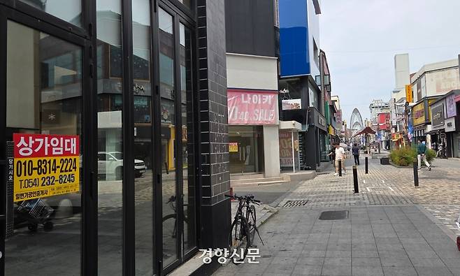 포항의 명동이라 불리는 포항시 북구 대흥동 중앙상가에 지난 17일 임대 안내문이 붙어있다. 한국부동산원에 따르면 중앙상가의 집합상가 공실률은 최대 40%로 전국평균(10.3%)을 크게 웃돈다. 김현수 기자