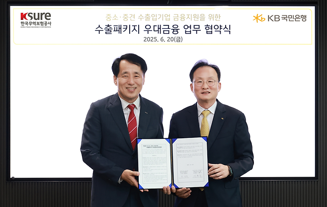 이환주 KB국민은행장(오른쪽)과 장영진 한국무역보험공사 사장이 지난 20일  ‘중소·중견기업 수출입 활성화를 위한 업무협약’을 체결한 뒤 기념촬영을 하고 있다. KB국민은행 제공