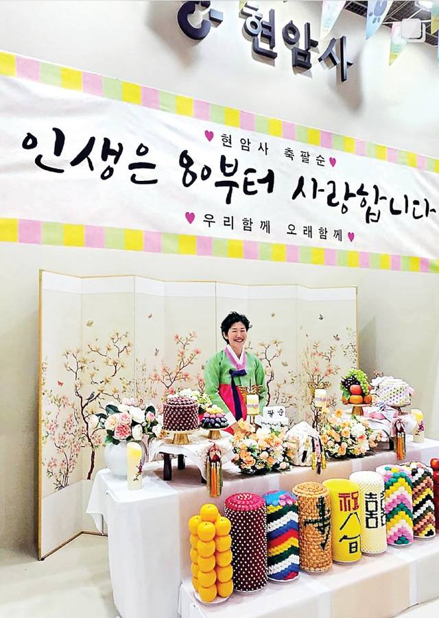 지난 18일 서울국제도서전에서 '팔순 잔치' 콘셉트로 꾸민 현암사 부스에서 관람객을 맞이하는 조 대표의 모습이다. 현암사 인스타그램