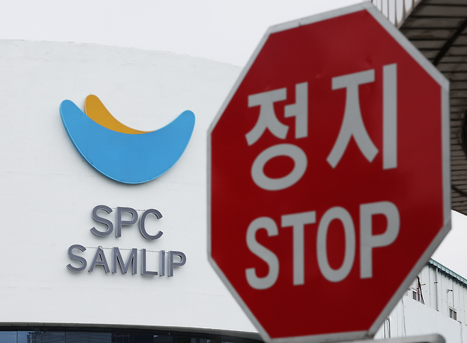 압수수색이 진행 중인 경기도 시흥시 SPC삼립 시화공장 모습. [사진 출처 = 연합뉴스]