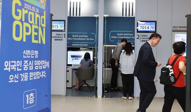 시중은행 지점으로는 5년 만에 서울에 문을 연 신한은행 독산동 외국인 특화 점포를 찾은 고객들이 지난 18일 업무를 보고 있다.  이승환 기자