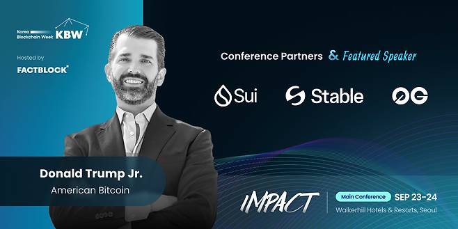 /사진제공=팩트블록