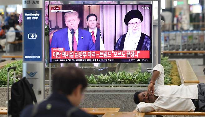 정부가 미국의 이란 공습 이후 상황에 대비하기 위해 합동 비상대응반을 23일 가동했다. 사진은 전날 인천국제공항 입국장에 설치된 TV에서 미국의 이란 핵시설 공습 관련 도널드 트럼프 대통령의 대국민 담화 뉴스가 방송되는 모습. /사진=뉴시스