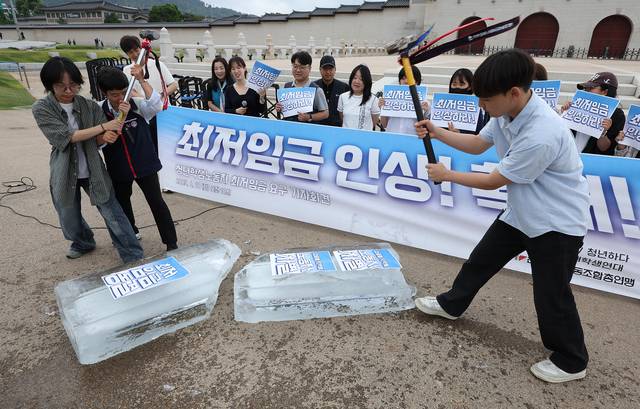 전국민주노동조합총연맹과 진보대학생넷 등이 지난 10일 최저임금 확대 촉구 기자회견을 열고 최저임금 동결이라 적힌 얼음을 깨부수고 있다. 연합뉴스