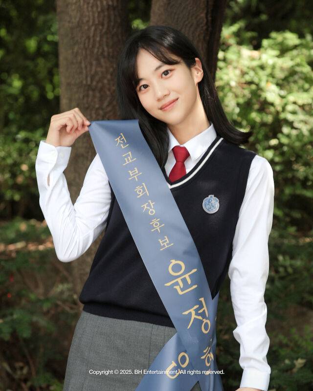 배우 홍화연의 티빙 시리즈 '러닝메이트' 포스터 / BH엔터테인먼트