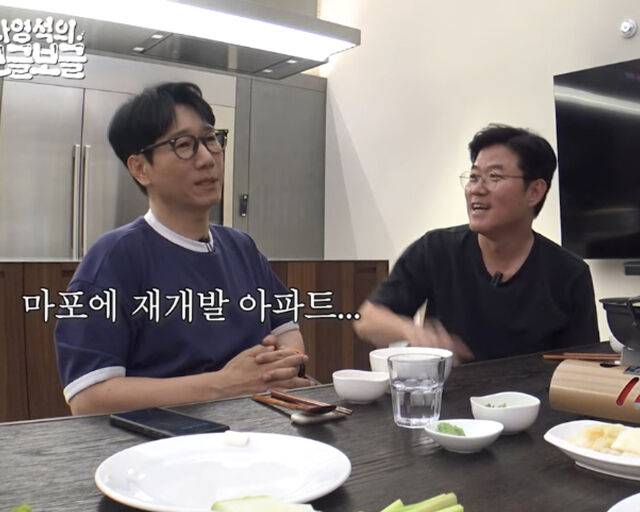 지석진이 나영석 PD에게 아현동 빌라를 소개해 줬다고 밝혔다. / 유튜브 '채널십오야' 캡처
