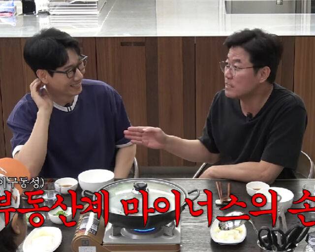 나영석 PD가 지석진을 '부동산계 마이너스의 손'이라고 소개했다. / 유튜브 '채널십오야' 캡처