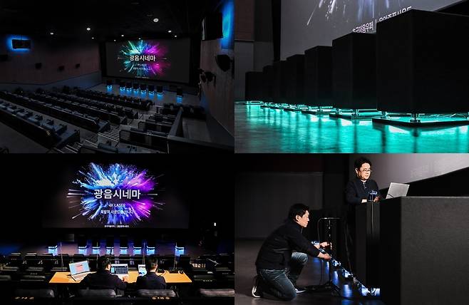 [롯데컬처웍스 제공]