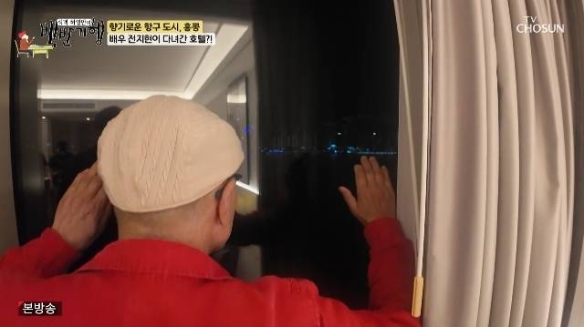 TV조선 ‘식객 허영만의 백반기행’ 캡처