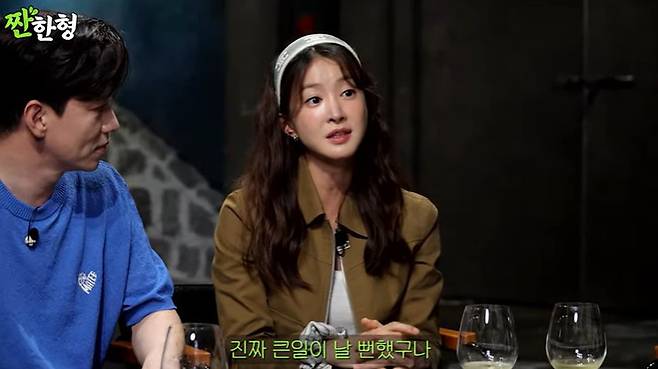 채널 ‘짠한형’ 캡처