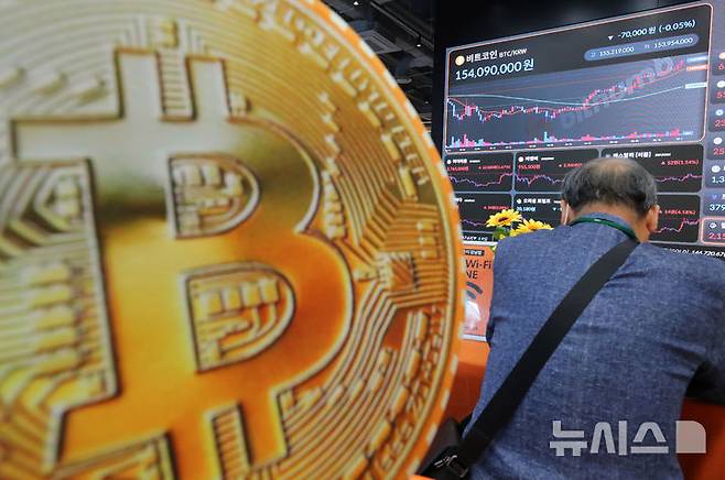 [서울=뉴시스] 김혜진 기자 = (기사와 무관한 사진) 지난 5월 한 가상자산 거래소 라운지 전광판에 비트코인 시세가 표시되고 있다. 2025.05.23. jini@newsis.com