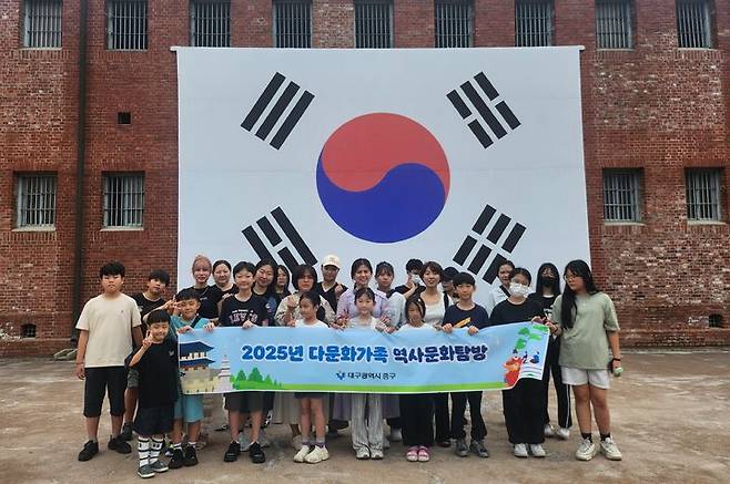 [대구=뉴시스] 대구시 중구는 서울 주요 유적지·고궁 체험을 통해 한국의 역사·문화 이해도 높이는 '다문화가족 역사 문화탐방 행사'를 개최했다. (사진=대구시 중구 제공) 2025.06.23. photo@newsis.com  *재판매 및 DB 금지