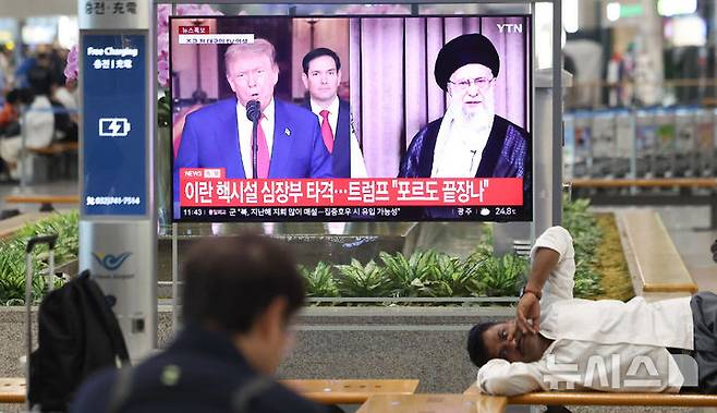 [인천공항=뉴시스] 김선웅 기자 = 22일 인천국제공항 입국장에 설치된 TV 화면에서 미국의 이란 핵시설 공습 관련 트럼프 미국 대통령 대국민 담화 뉴스가 방송되고 있다. 2025.06.22. mangusta@newsis.com