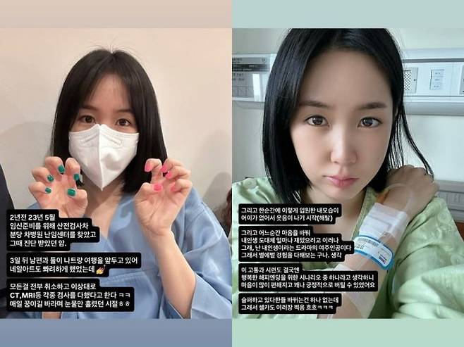 [서울=뉴시스] 크레용팝 초아. (사진=초아 인스타그램 캡처) 2025.06.23. photo@newsis.com *재판매 및 DB 금지