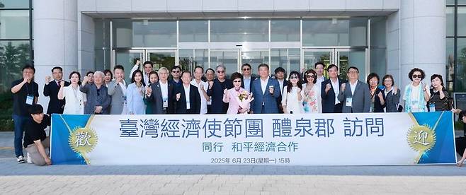 [예천=뉴시스] 대만 경제사절단이 23일 예천군을 방문해 예천군 관계자들과 함께 기념사진을 찍고 있다. (사진=예천군 제공) 2025.06.23. photo@newsis.com *재판매 및 DB 금지