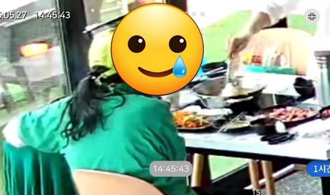 온라인 커뮤니티 캡처